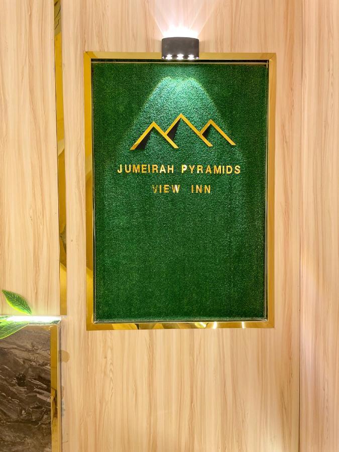 Jumeirah Pyramids View Inn Kafret el-Gabal Esterno foto