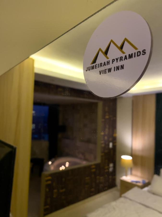 Jumeirah Pyramids View Inn Kafret el-Gabal Esterno foto